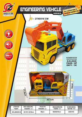 Inertial engineering earth-moving vehicle (with light and sound) (electric 3 AG13) inertia vehicle toy