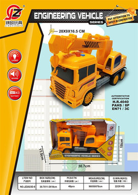 Inertial engineering crane (with light and sound) (electric 3 AG13) inertia car toy