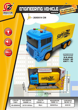 Inertial Engineering Container truck (with Lighting and Sound) (including electricity 3 AG13) inertial vehicle toy