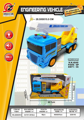 Inertia engineering rescue ladder (with light and sound) (including electricity 3 AG13) inertia car toy