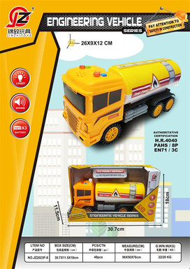 Inertial engineering tanker (with light and sound) (electric 3 AG13) inertia car toy