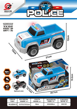 Inertia 1 to 2 police car (with light and sound) (electric 3 AG13) inertia car toy)