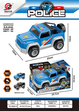 Inertia Gyibug police car (with light and sound) (blue. Black 2 color mixed) (electric 3 AG13) inertia car toy