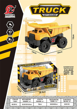 Inertia engineering bucket dump truck (with light and sound) (yellow) (without electricity) inertia car toy