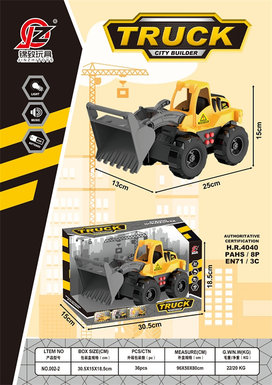 Inertia engineering bulldozer (with light and sound) (yellow) (without electricity) inertia car toy