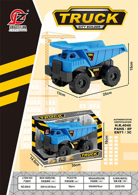 Inertia engineering dump truck inertia car toy