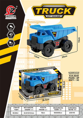Inertia engineering bucket dump truck (with light and sound) (blue) (without electricity) inertia car toy