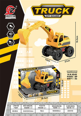 Inertia engineering earth-moving vehicle (with light and sound) (yellow) (without electricity) inertia car toy