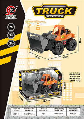Inertia engineering bulldozer (with light and sound) (orange) (without electricity) inertia car toy