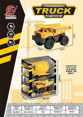 Inertia engineering dump truck + 2 sand shovel + engineering cap (with light and sound) (yellow) (without electricity) inertia car toy