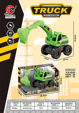 Inertia engineering earth-moving vehicle (with light and sound) (green) (without electricity) inertia car toy