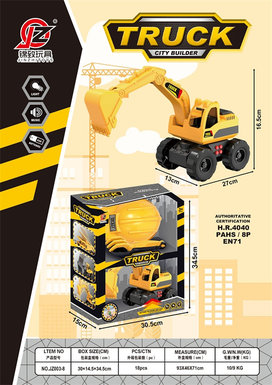 Inertia engineering excavator + 2 sand shovel + engineering cap (with light and sound) (yellow) (without electricity) inertia car toy