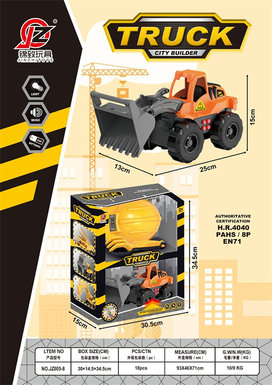 Inertia engineering bulldozer + 2 sand shovel + engineering cap (with light and sound) (orange) (without electricity) inertia car toy