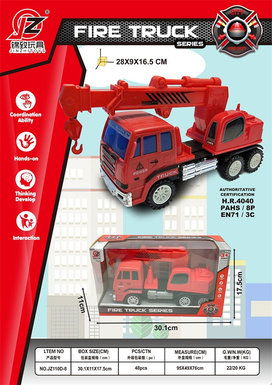 Inertia fire crane inertia car toy