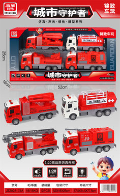 Inertialconnectedsoundandlightoiltanktruck,lightrepairtruck,cloudladdertruck,firetruck(red)