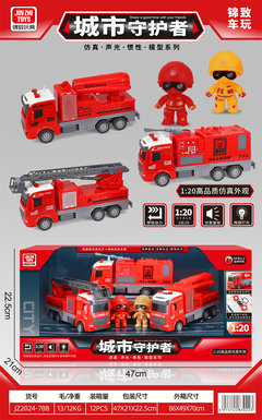 Inertialconnectedsoundandlightrepairvehicle,rescuevehicle,firetruck(red)
