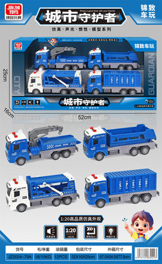 Inertialconnectedsoundandlightdumptruck,containertruck,trailer,carriervehicle(blue)
