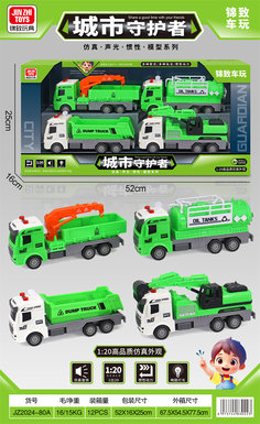 Inertialconnectedsoundandlightdumptruck,oiltanktruck,excavatortruck,trailertruck(green)