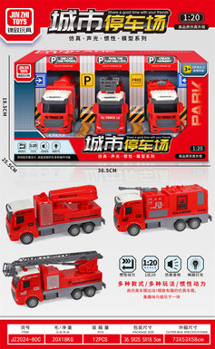 Inertialconnectedsoundandlightrepairvehicle,rescuevehicle,firetruck(red)