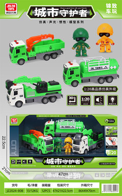 Inertialtraileroiltankerexcavator(green)