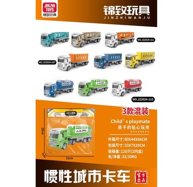 Inertialcontainertruck,fencetruck,oiltanktruck,3mixedmodels