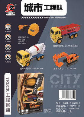 Inertialengineeringvehiclekit(withcap)