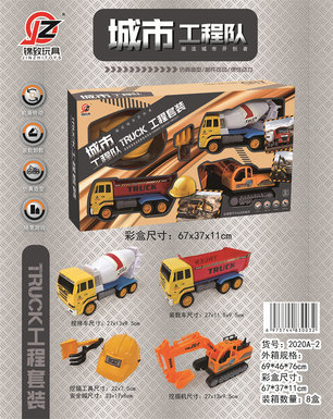 Inertialengineeringvehiclekit