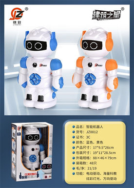 (Chinese) Intelligent universal robot (Huang. Blue) with musical lights. story. English. Children's songs electric toys