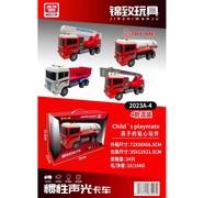 惯性消防车4款混装（带灯光声音）（包电3粒AG13)惯性车玩具