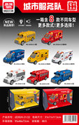 惯性校巴车+救护车8款混装（带灯光声音）（包电3粒AG13)惯性车玩具