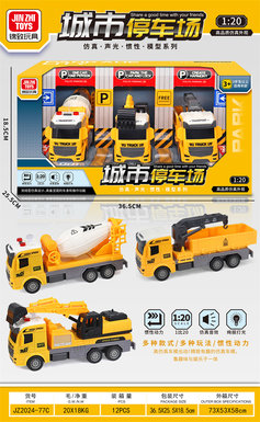 Inertialconnectedsoundandlightmixertruck,excavatortrailer(yellow)