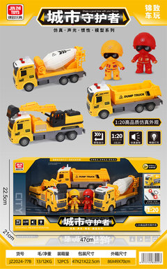 Inertialconnectedsoundandlightdumptruck,mixertruck,excavatortruck(yellow)