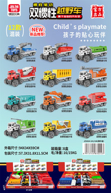 Double inertia upgraded tractor engineering fire truck 12 mixed inertia vehicle toys