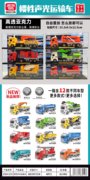惯性四方车头声光拖头工程车12款混装（亚克力装）惯性车玩具