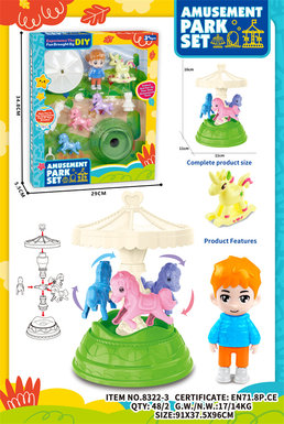 Cartoons, toys, girls, toys, educational toys, amusement parks, self-installed