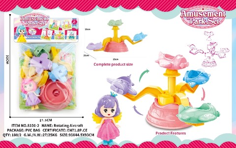 Lift and lift, house, toys, girls, toys, educational toys, assembly