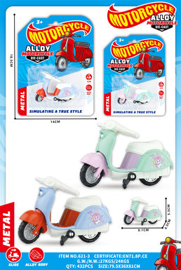 Pedal alloy motorcycle