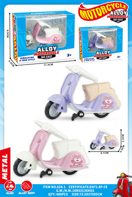 Pedal alloy motorcycle