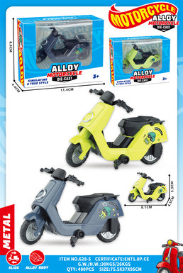 Pedal alloy motorcycle