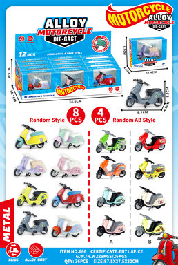 Pedal alloy motorcycle