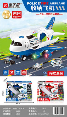 Acoustic and optical inertial storage aircraft