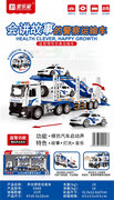 声光惯性双层运输车