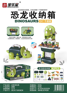 Dinosaur storage box