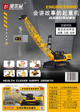 Acousto-optic inertia alloy crane truck