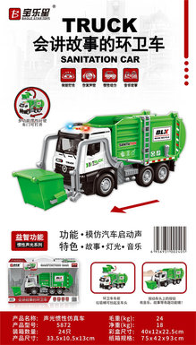 Acousto-light inertia sanitation vehicle
