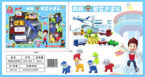 Dog Aviation Patrol