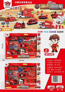 Urban fire truck (two types mixed)