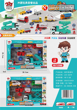 Urban rescue vehicle (two models mixed)