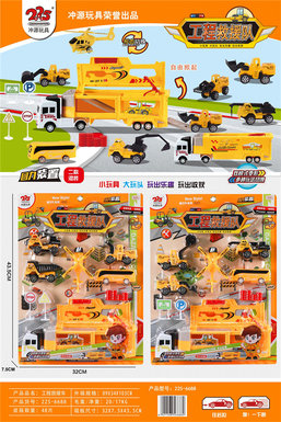 2 engineering rescue vehicles mixed