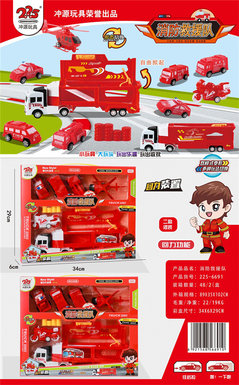 2 types of fire rescue vehicles mixed